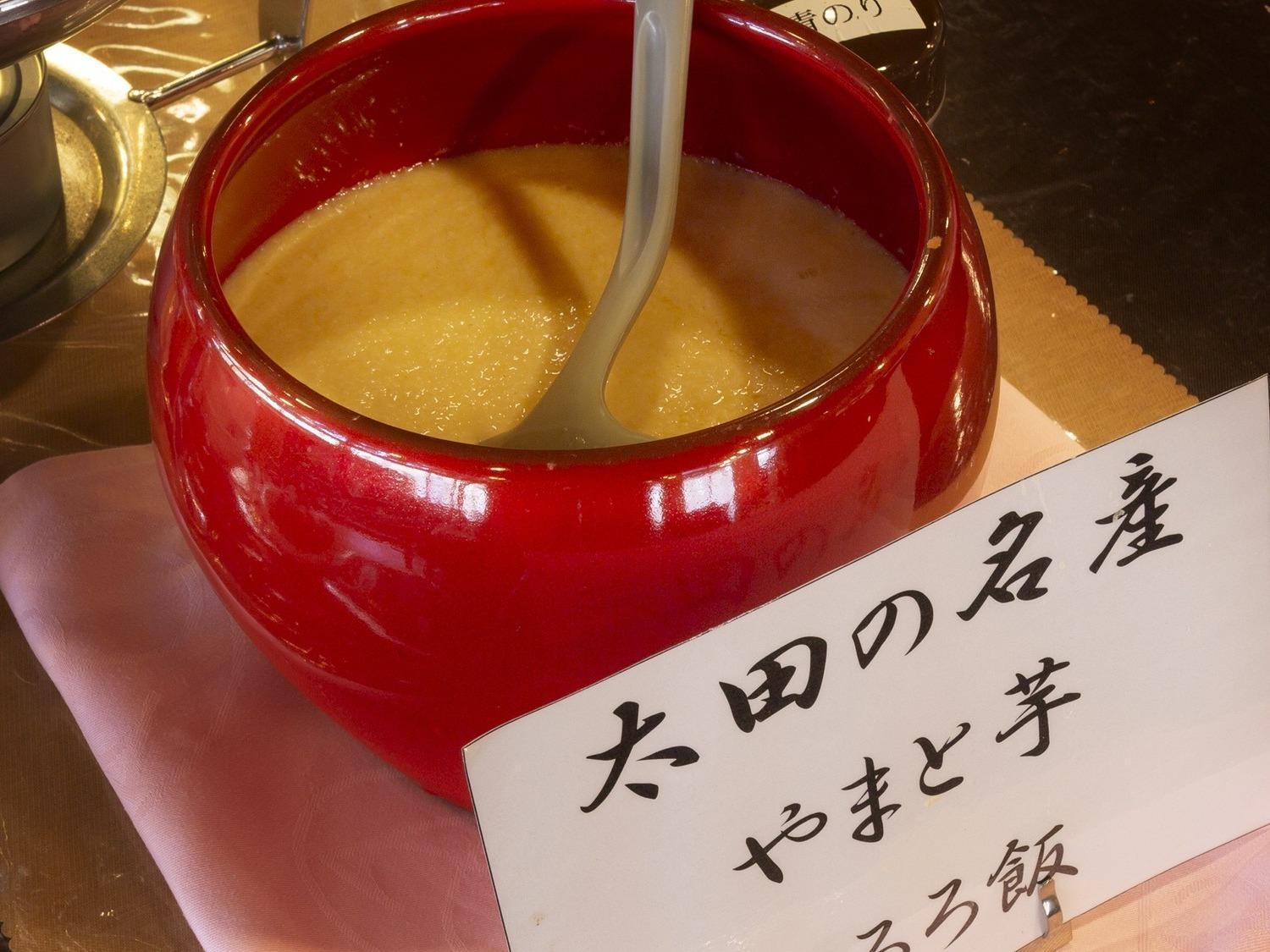 Hotel Ohta Grand 2*