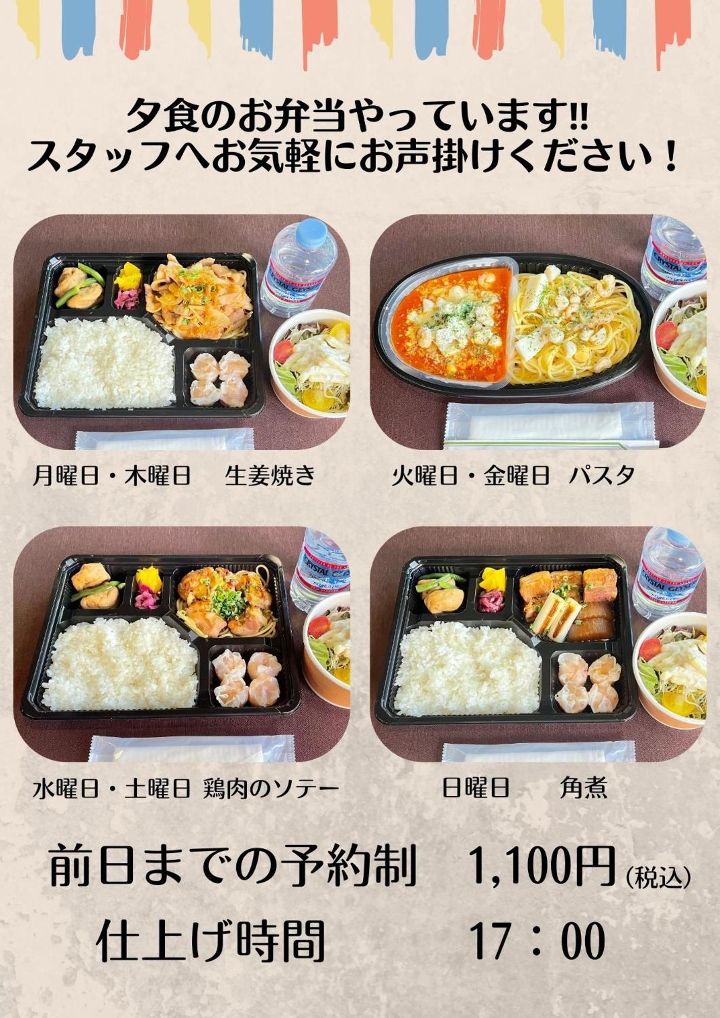 Ohta Grand Hotel Ōta