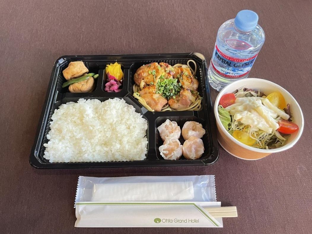Ohta Grand Hotel Ōta