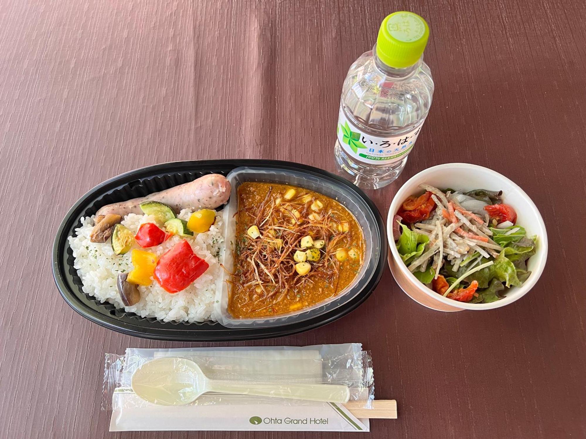 Ohta Grand Ota (Gunma)